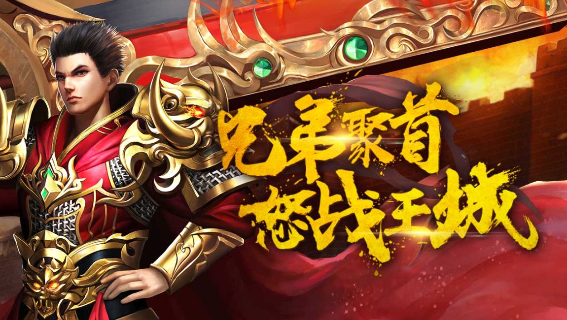 <strong>英雄合击组合搭配与实战连招操作指南</strong>