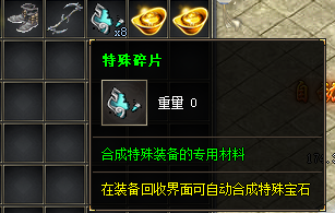 特殊材料 特殊材料