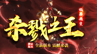 <strong>装备全靠等？那是你没开这个巡航按钮</strong>