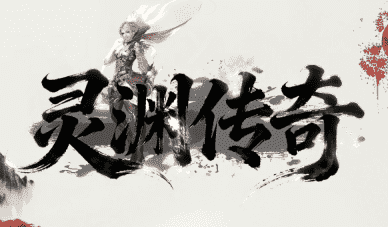 <strong>离开三年再回来：如今挂机打装备竟如此惬意</strong>