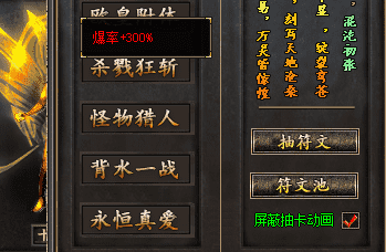 传奇新开服 传奇新开服