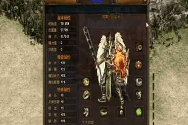 新开传奇私服