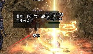 新开传奇私服 新开传奇私服