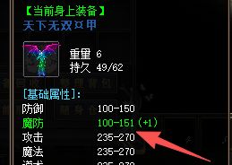 新开传奇私服