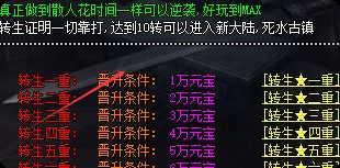 传奇私服
