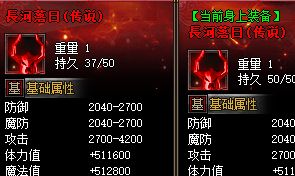 超变传奇 超变传奇