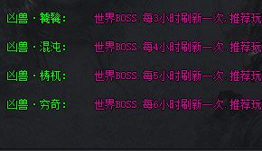 新开传奇私服 新开传奇私服