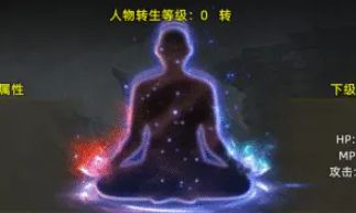 新开传奇私服