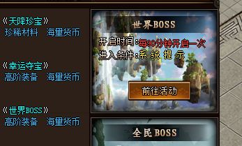 干货单职业攻略:升级路线与装备获取方法详解(图1) 干货单职业攻略:升级路线与装备获取方法详解