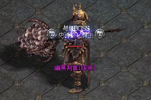 单职业传奇 单职业传奇
