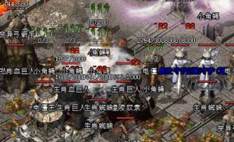 传奇SF 传奇SF