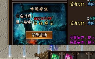 超变传奇 超变传奇