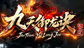 1.76新开传奇sf传奇 1.76新开传奇sf传奇