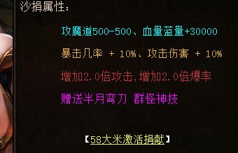 复古传奇